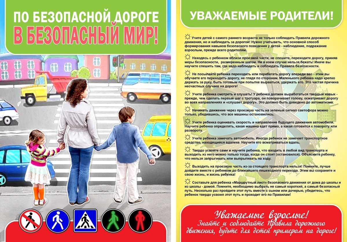 Материалы социальной рекламы | тел.+7 (84664) 3-51-33  e-mail:so_svu_n_usman_sch@samara.edu.ru